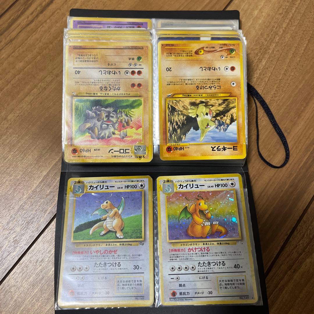 ポケモンカードまとめ売り 絶版 希少 旧裏ポケカ 20年前発売バインダー