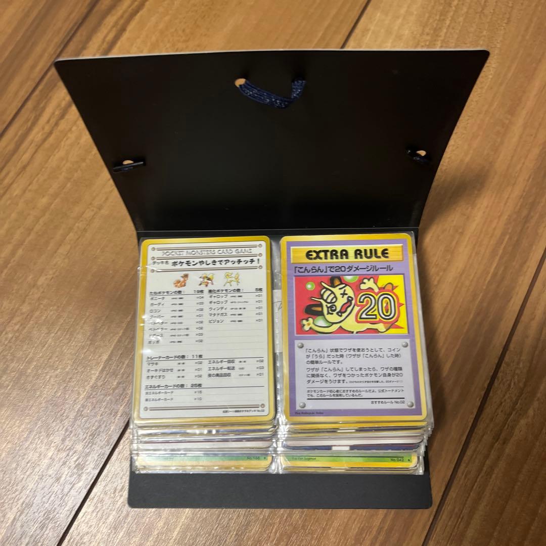 ポケモンカードまとめ売り 絶版 希少 旧裏ポケカ 20年前発売バインダー