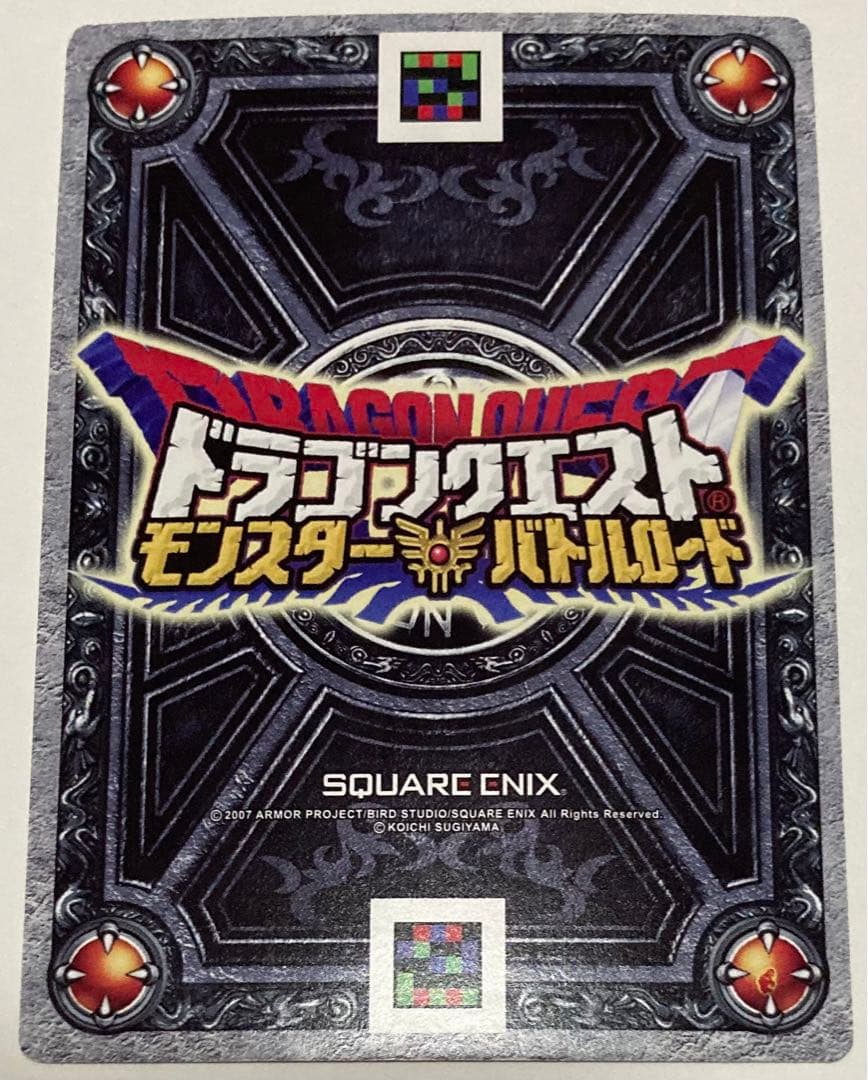 ドラゴンクエスト モンスターバトルロード ゼシカ ぱふぱふ 復刻