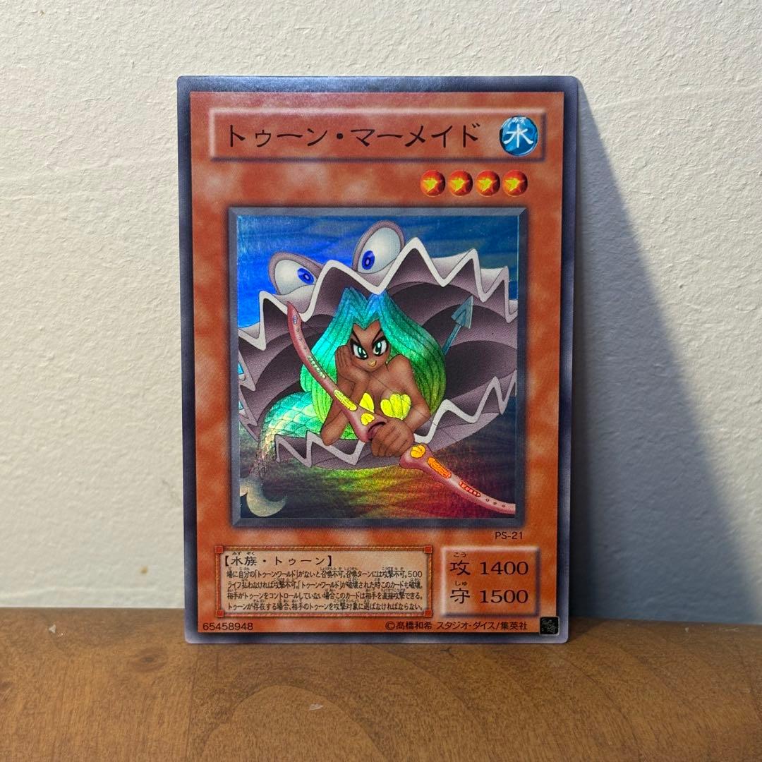 遊戯王】トゥーン3枚セット - メルカリ