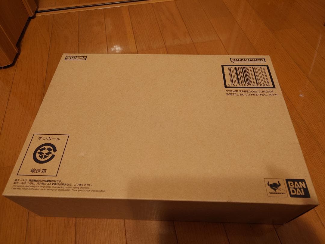 L BUILDストライクフリーダムガンダム METAL BUILD ストライクフリーダムガンダム | 魂ウェブ