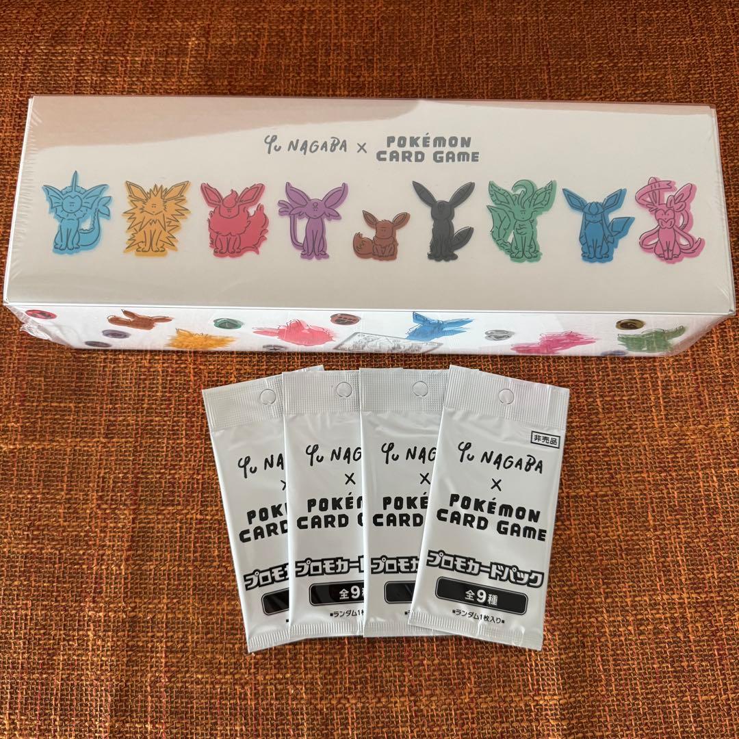 Yu Nagaba ポケモンカードゲーム プロモカードパック 4パック
