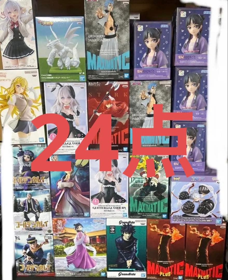 最新プライズフィギュア　呪術廻戦　フリーレン BLEACH 鬼滅の刃