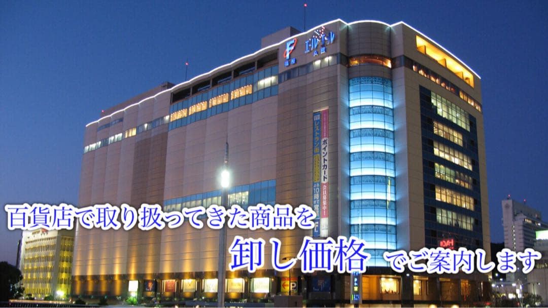 新品百貨店商品／総本店】2183天女級アコヤ真珠フリーリング最強珠を