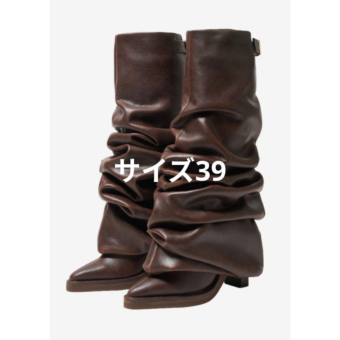 POOLDE／Melted Boots Brown／ボリュームブーツ／サイズ39