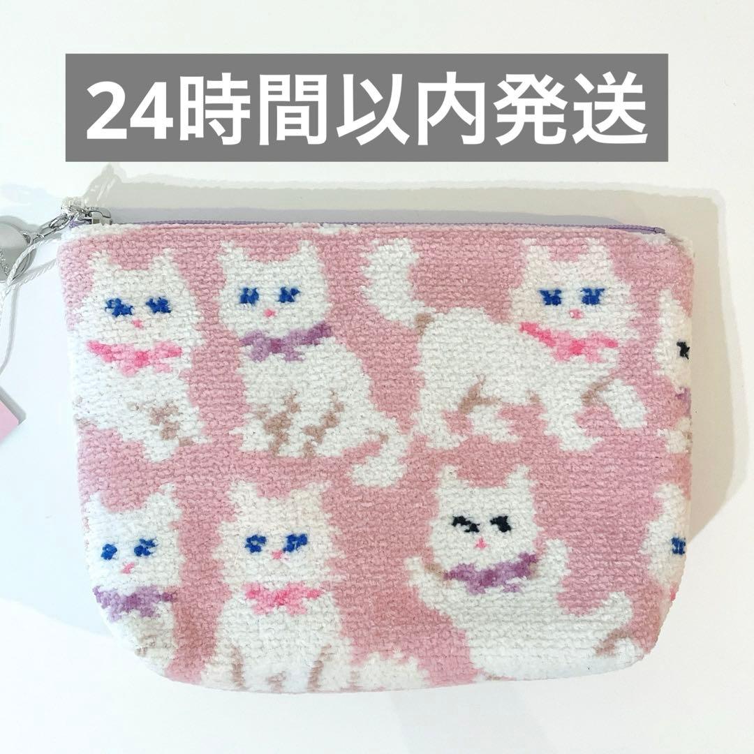 FEILER フェイラー　モフモフネコチャン　舟形ポーチM ピンク