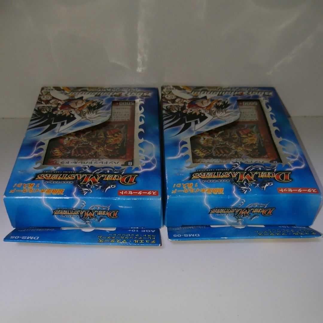 デュマスターズ 「ベスト・チャレンジャー スターターセット」デッキ 2