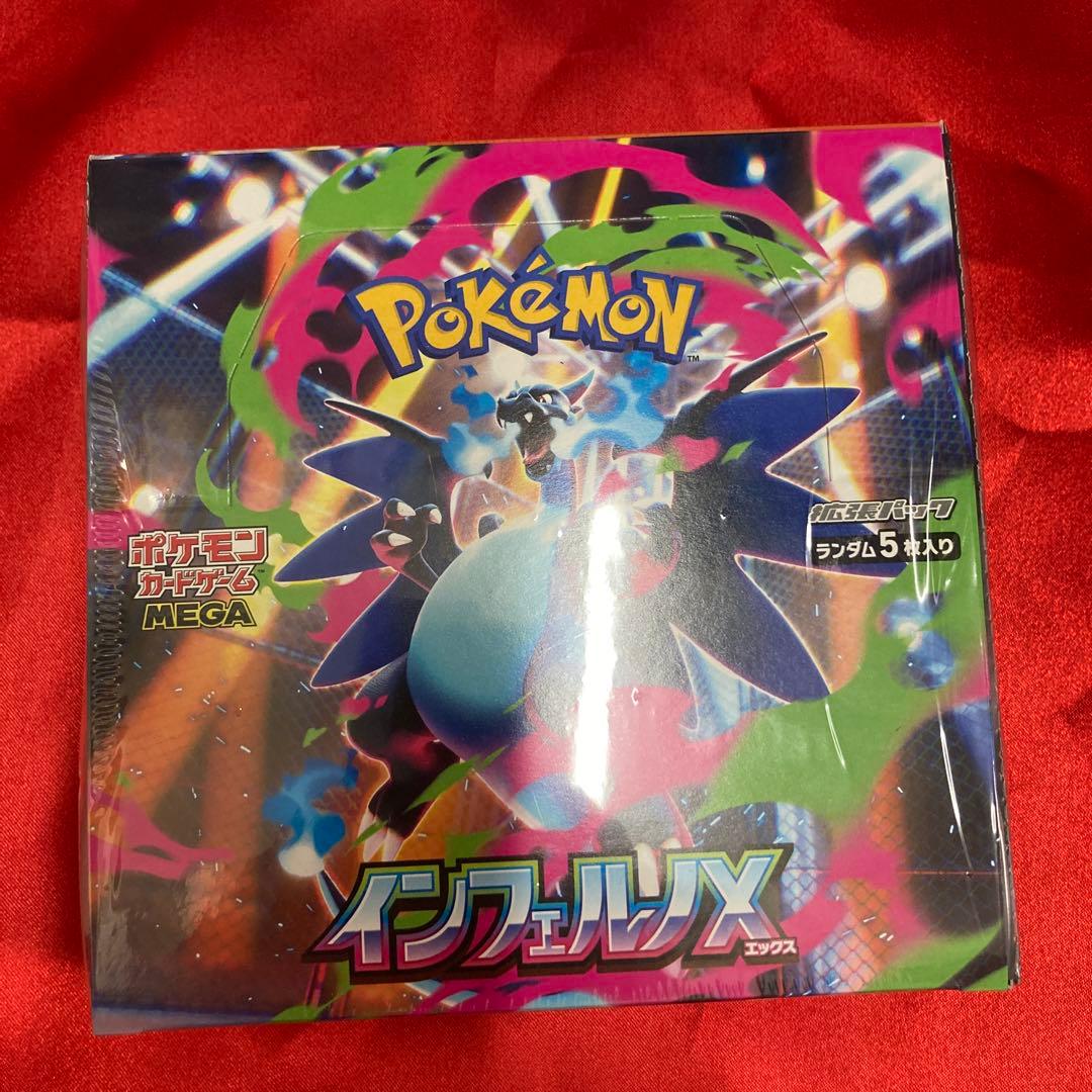 ポケモンカードゲーム インフェルノX シュリンク付き　１箱 ポケモンカードゲーム 『新品』ポケモンカードゲーム MEGA 拡張パック