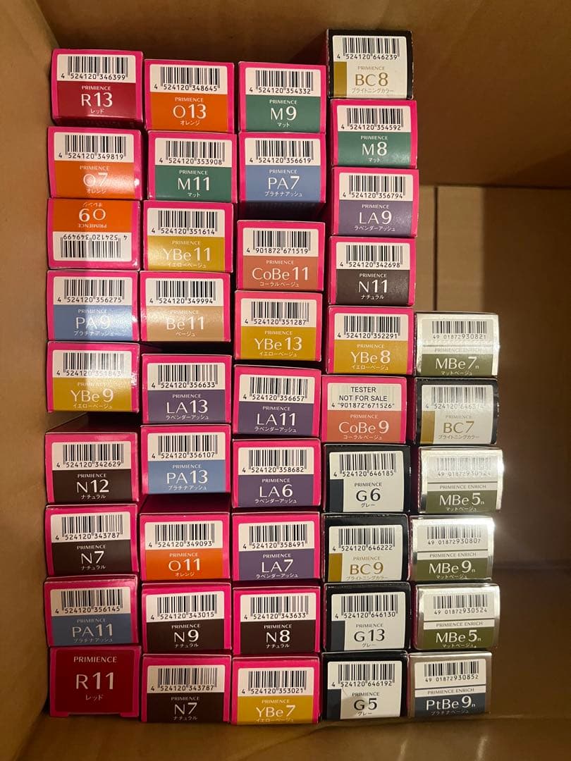 資生堂 プリミエンス 43本 未使用品 1本あたり200円