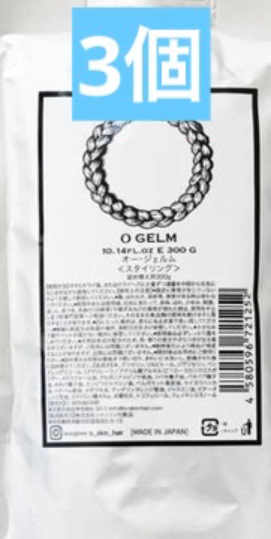 オー・ジェルム（レフィル）300g