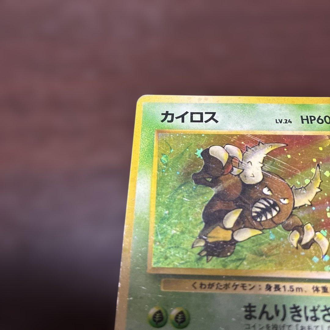 カイロス 旧裏 大玉 ポケカ ポケモンカード - メルカリ