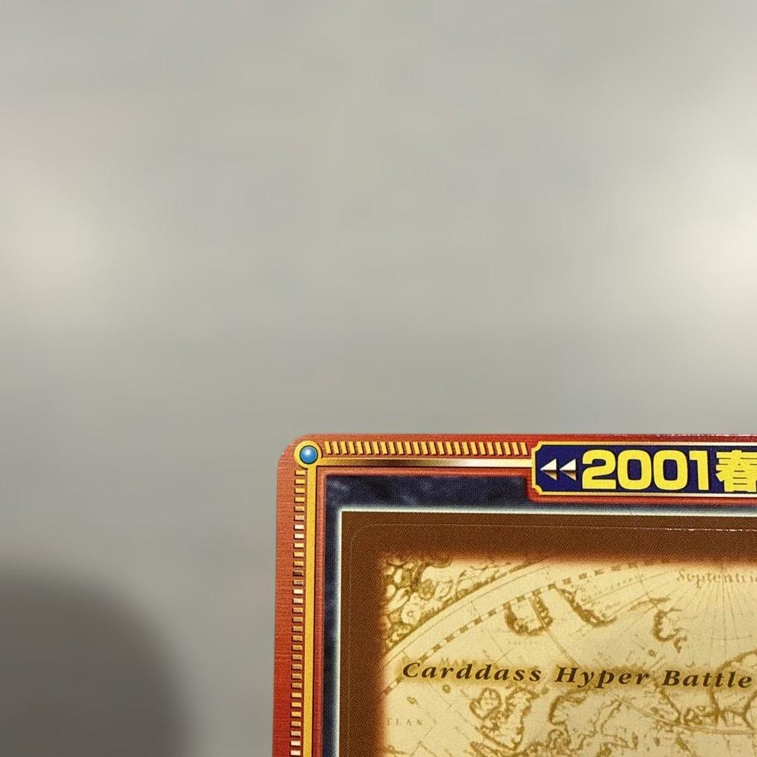 未剥がし】ワンピース 2001東映アニメフェア 映画特典 デジモン ねじ