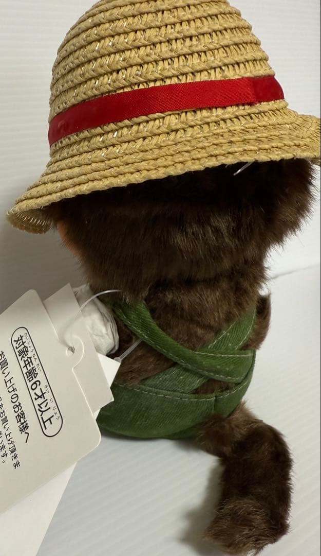 マ*ん様 MMF コーヒー モンチッチS 男の子 未使用品 - メルカリ