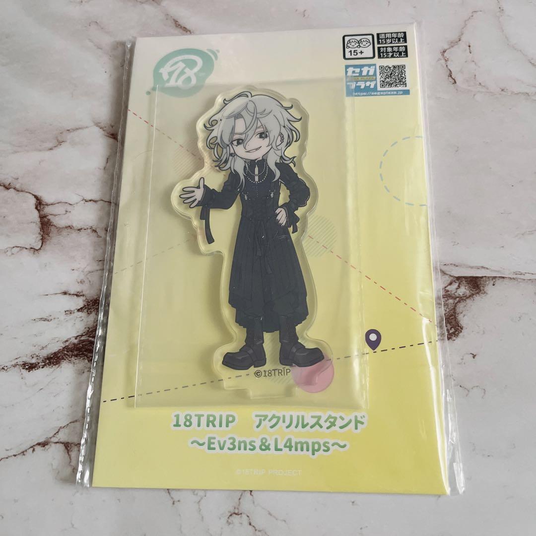 18TRIP エイトリ アクリルスタンド プライズ 百目鬼潜 - メルカリ