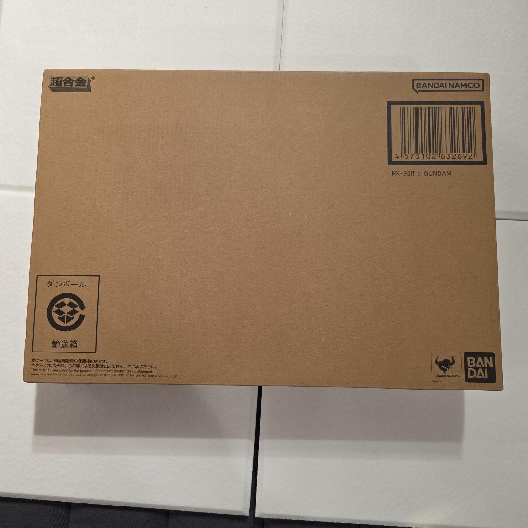【未開封品】超合金RX-78-2 νGUNDAM　FF
