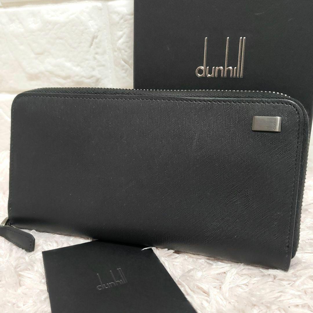 dunhill ダンヒル 極美品 ラウンドファスナー長財布ブラック