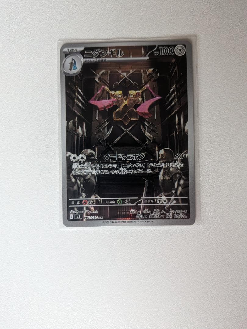 ムニキスゼロ ar まとめ売り 計8枚 - メルカリ