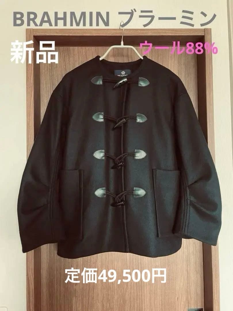 kuri様新品 タグ付 ノーカラー ダッフルコート 定価49,500円