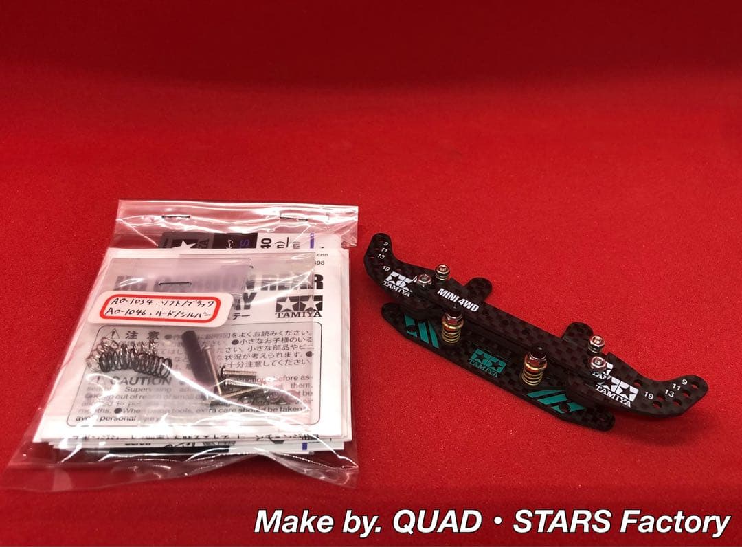 ミニ四駆パーツ】2軸ATピボットバンパー 2022カーボン【シルバーVer