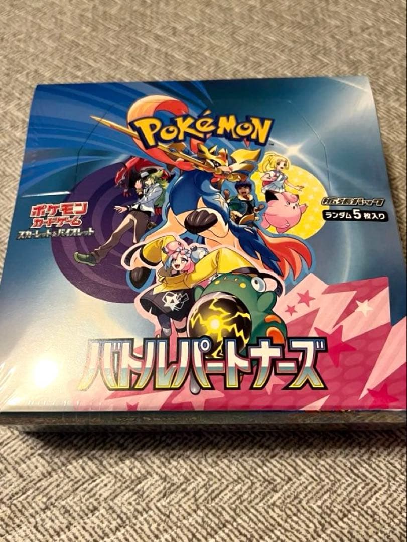 ポケモンカードゲーム バトルパートナーズ 30パック入
