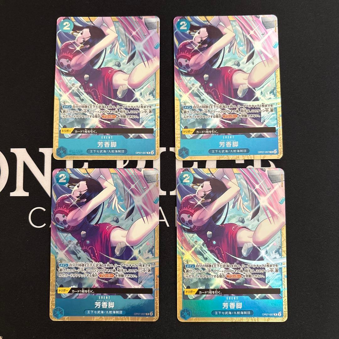 ワンピース パフュームフェムル パラレル プレミアムカード