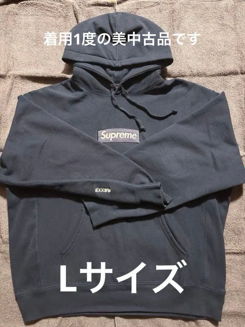 トップス Supreme Box Logo Hooded Sweatshirt 25fw