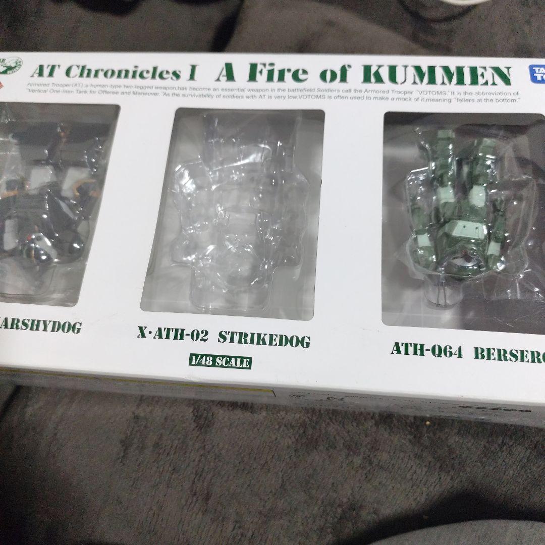 欠品あり！装甲騎兵ボトムズ AG-V18 クメンの砲火 Amazon.co.jp: 装甲騎兵ボトムズ アクティックギア AG-V18 AT