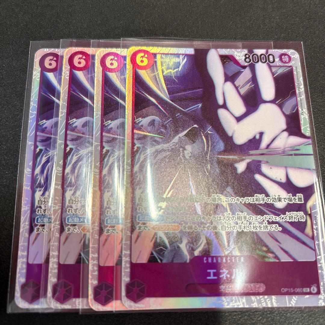 クリスタルけぃ様 リクエスト 3点 まとめ商品 - メルカリ