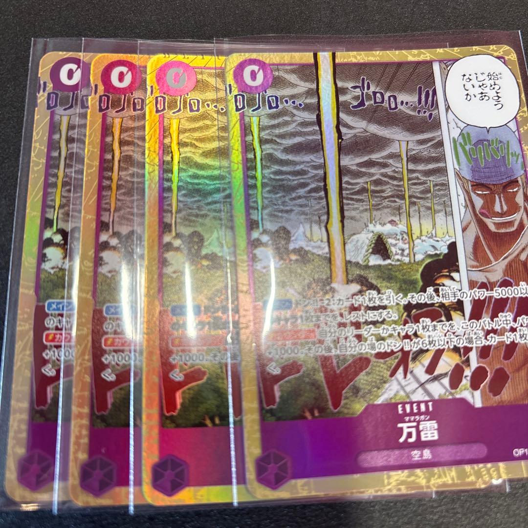 クリスタルけぃ様 リクエスト 3点 まとめ商品 - メルカリ