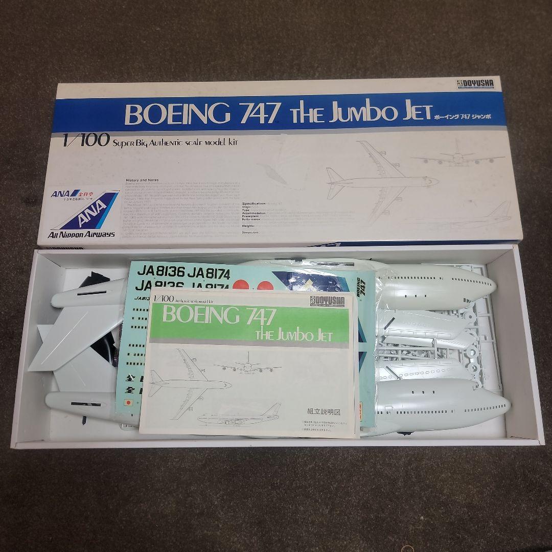 童友社 ANA Boeing 747 The Jumbo Jet 1/100 童友社 1/100 ボーイング 747 ジャンボジェット 全日空仕様 DOYUSHA