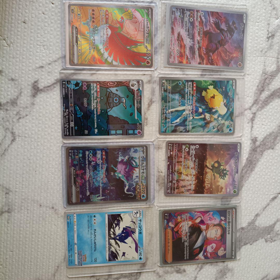 ポケモンカード ８枚セット まとめ売り