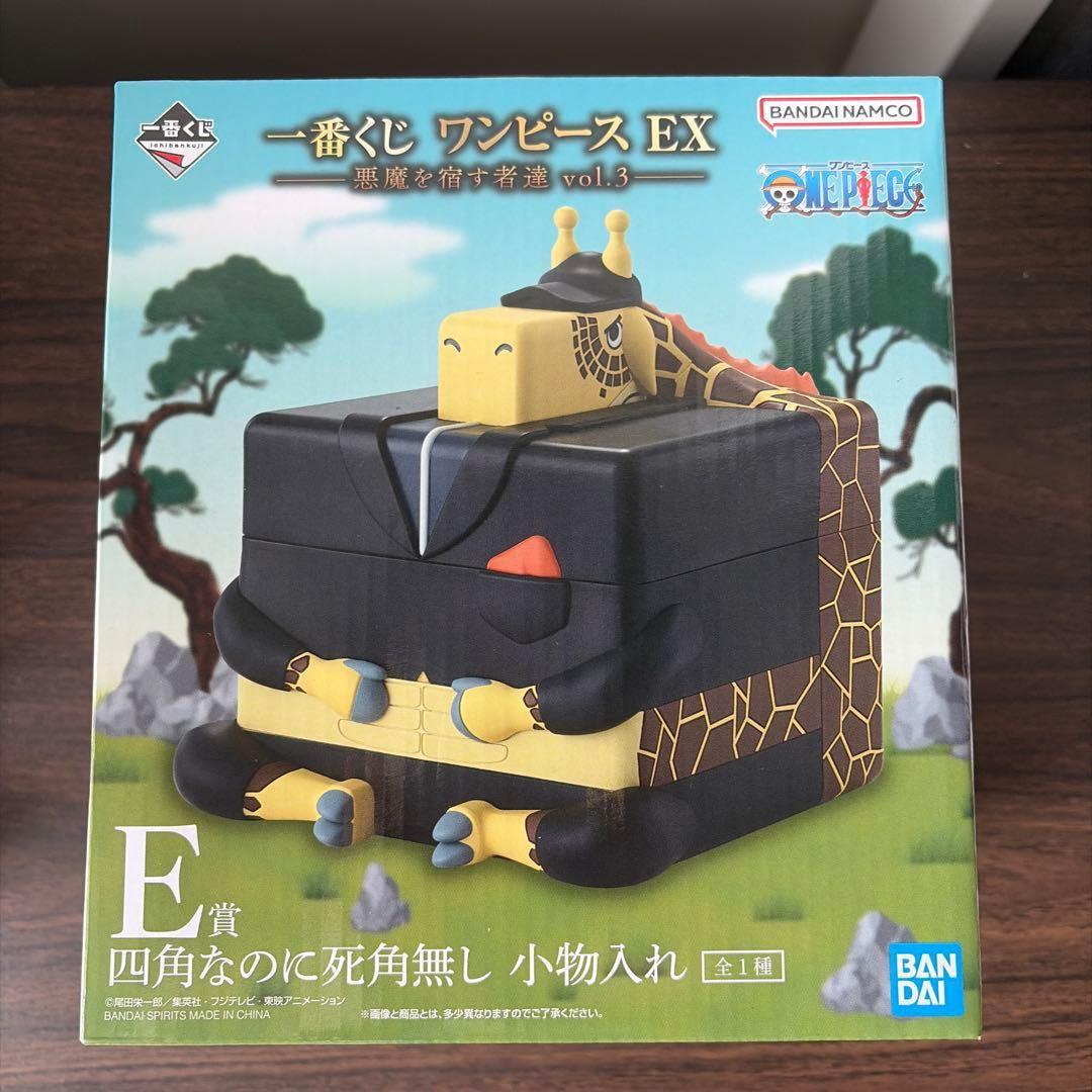 一番くじ ワンピース EX B賞 トニートニー・チョッパー - メルカリ