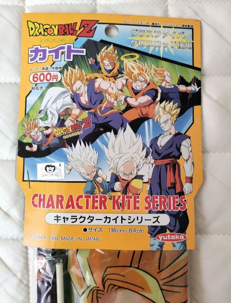 ドラゴンボール 凧 キャラクターカイト ユタカ レトロ - メルカリ