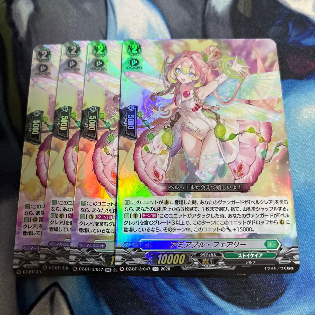 すかい様 リクエスト 2点 まとめ商品 - メルカリ