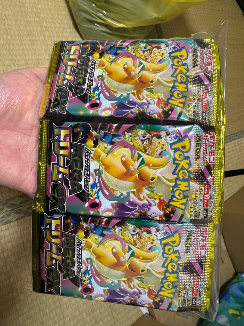ポケモンカードゲームMEGAドリームex 20パック MEGAドリーム ex』の当たりカード | 価格ランキング |封入率 | 相場情報