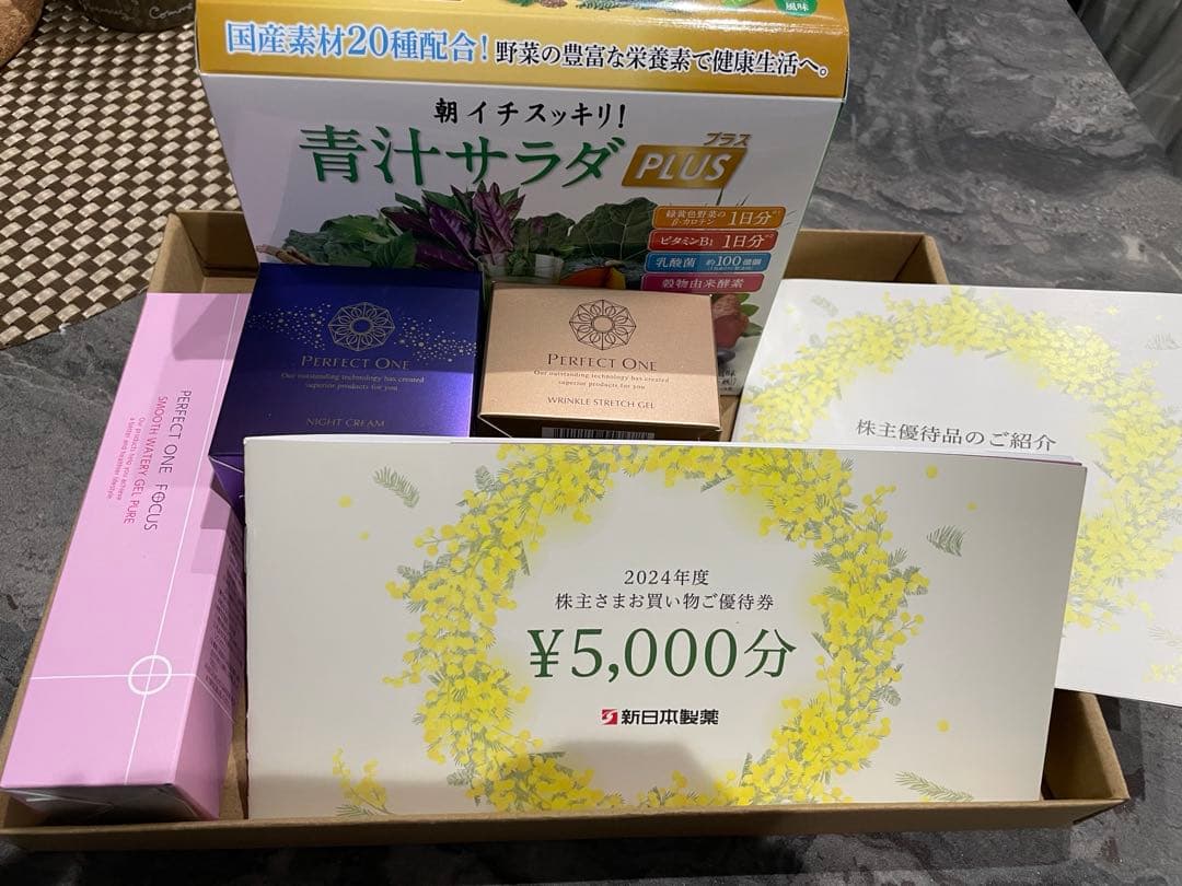 ポトス　新日本製薬　株主優待セット