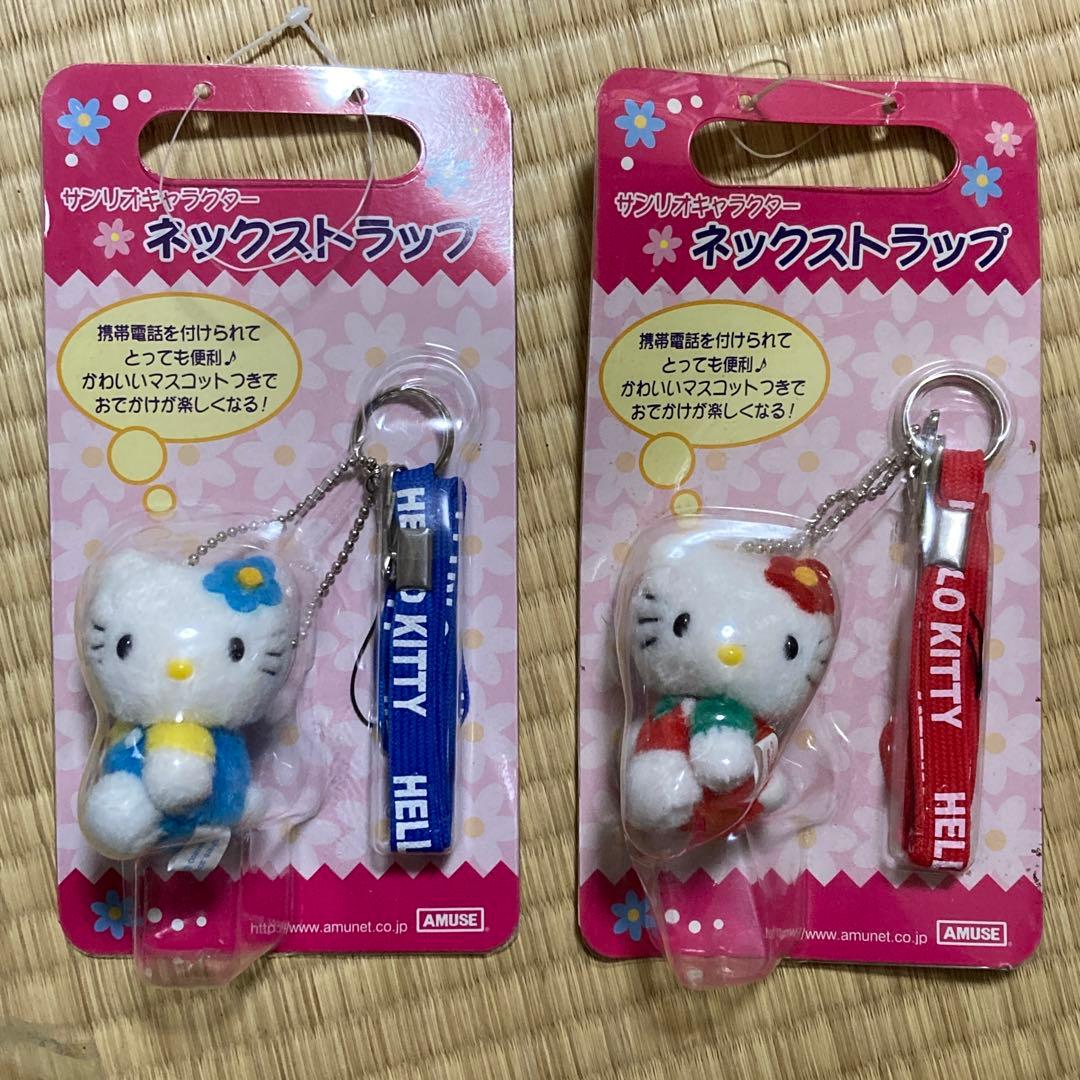ハローキティ　サンリオキャラクターネックストラップ　2色セット　2000年