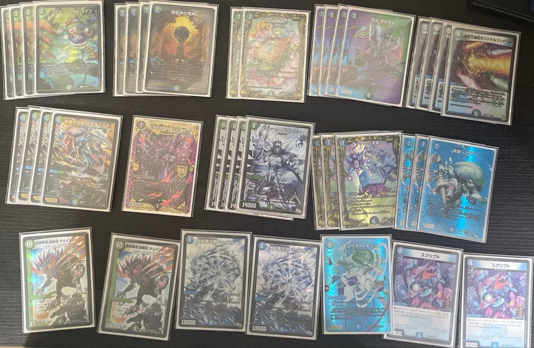 グレートグラスパーデッキ ハイレート