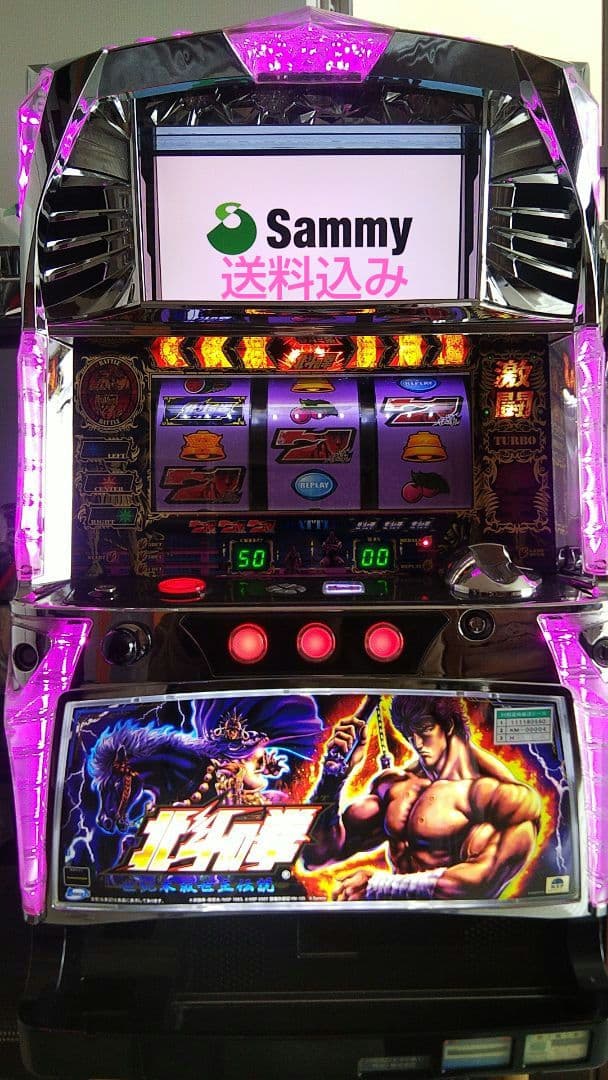 北斗の拳 世紀末救世主伝説 パチスロ実機