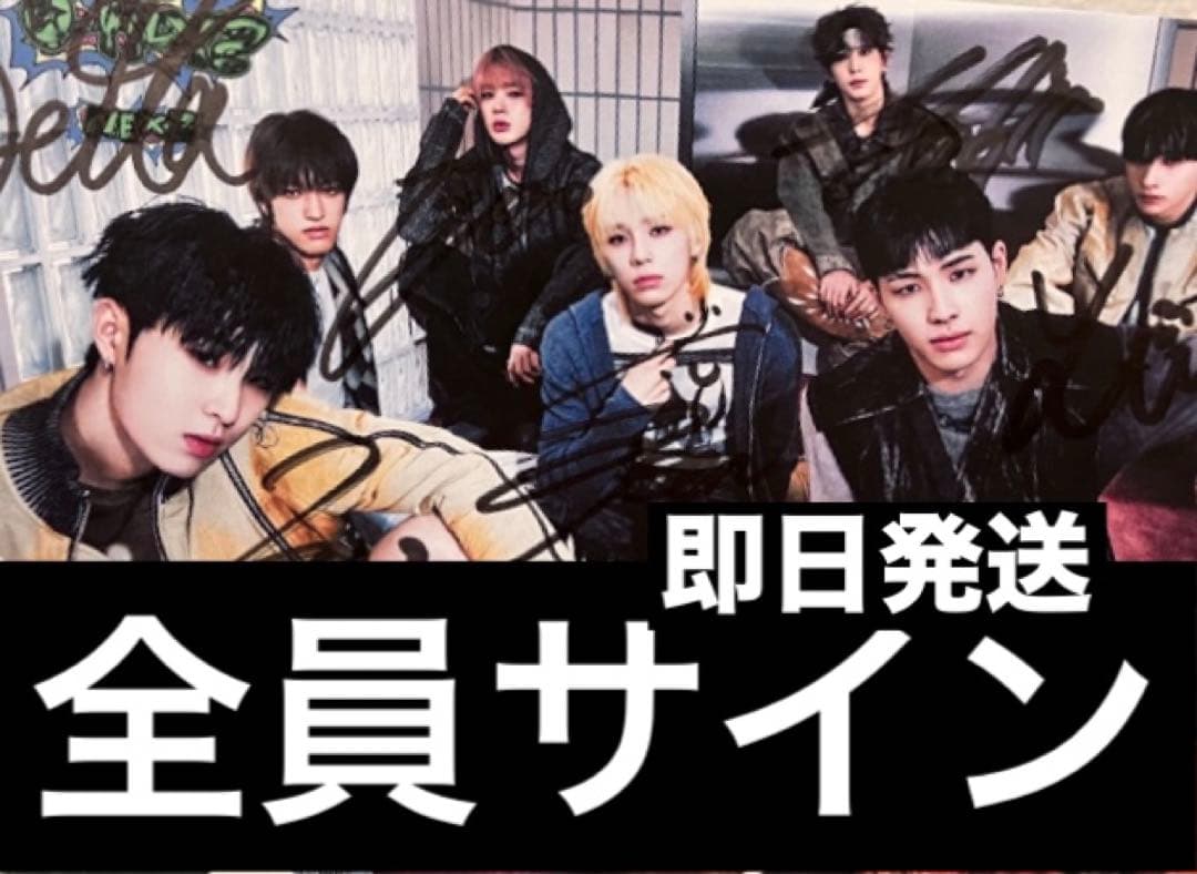 値下げ即日発送　NEXZ サイン　全員サイン　東京全員サイン会