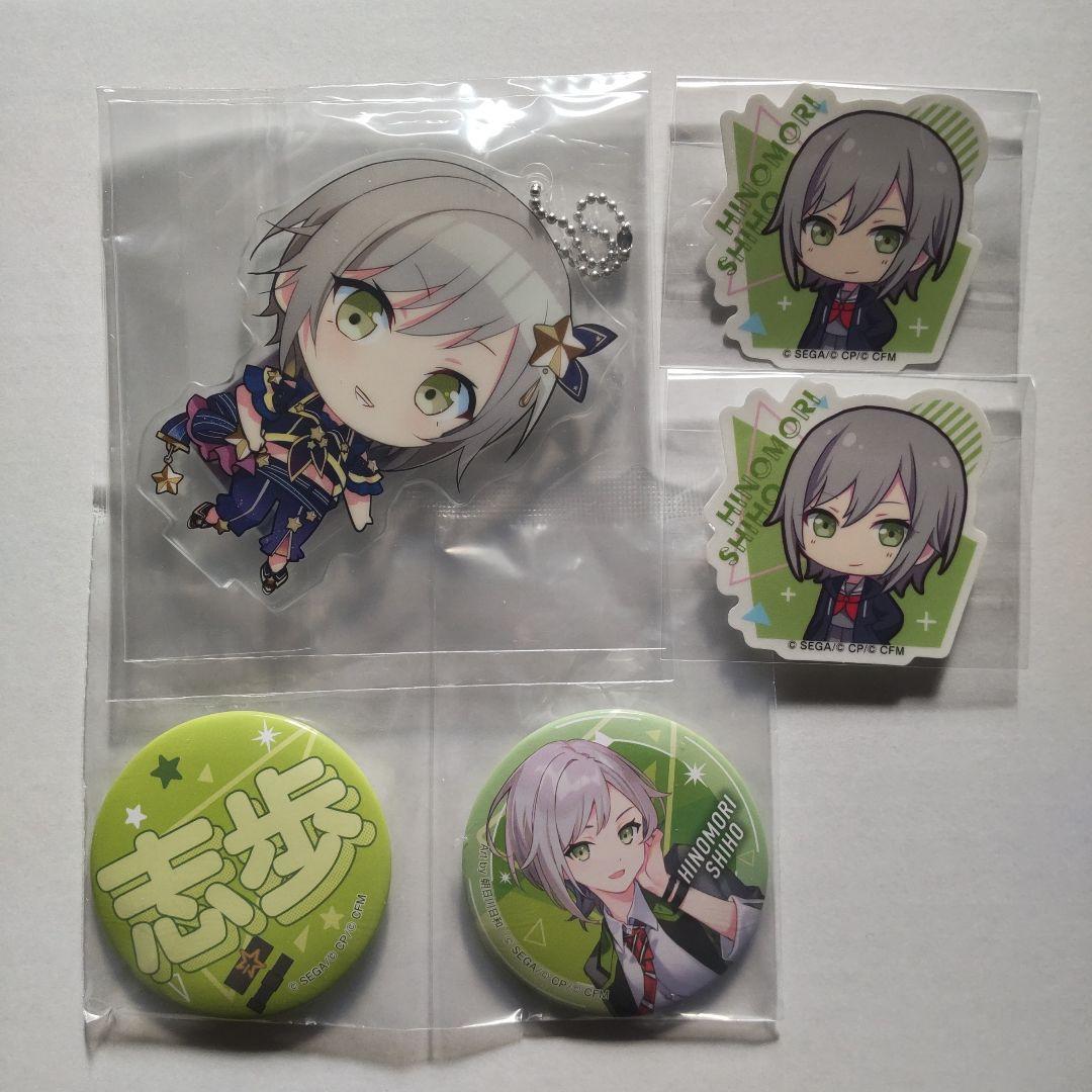 プロセカ セガラッキーくじ 日野森志歩 缶バッチ アクリルスタンド