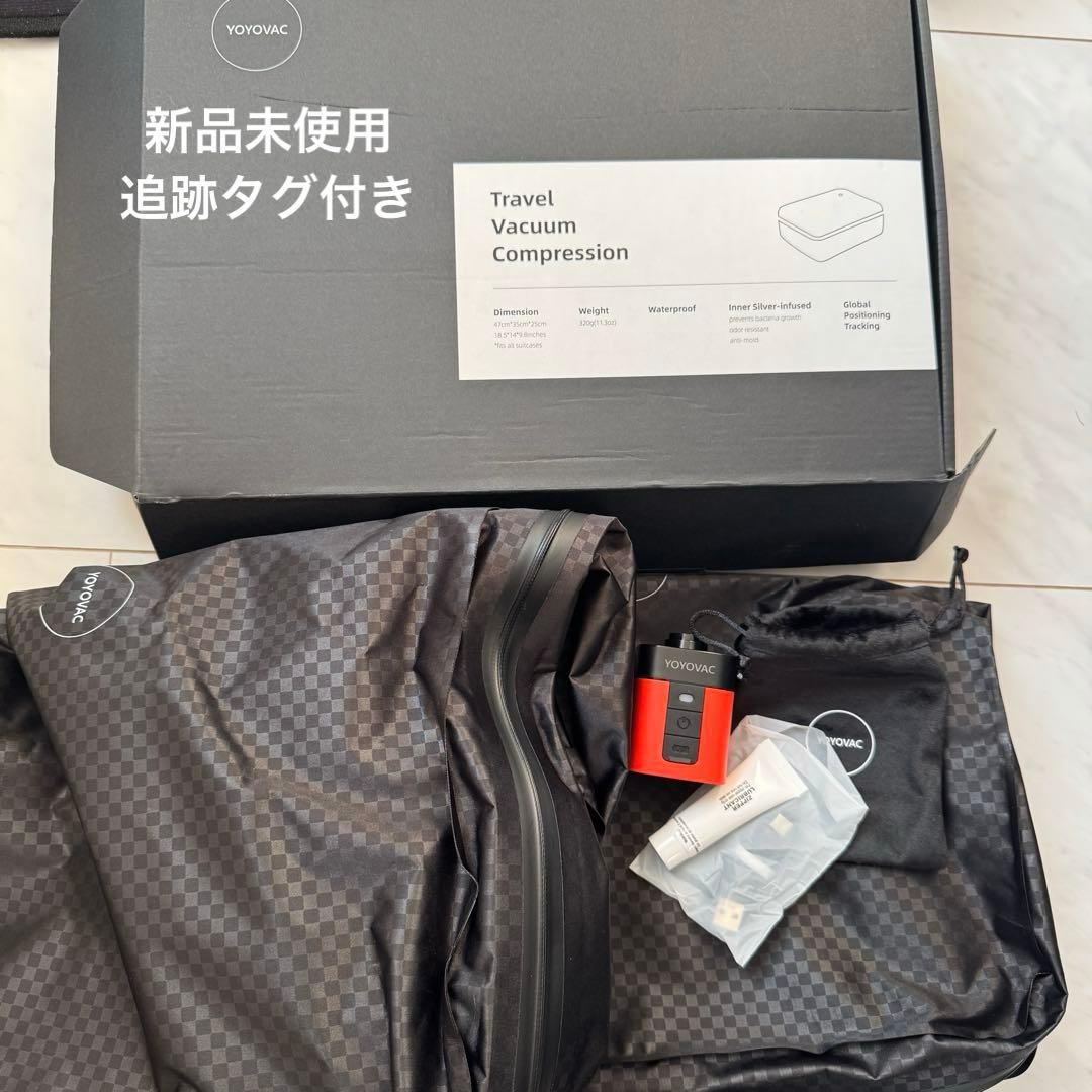 【新品未使用】追跡タグ付き‼️ ヨヨバッグ　YOYOVAC 圧縮トラベルバッグ