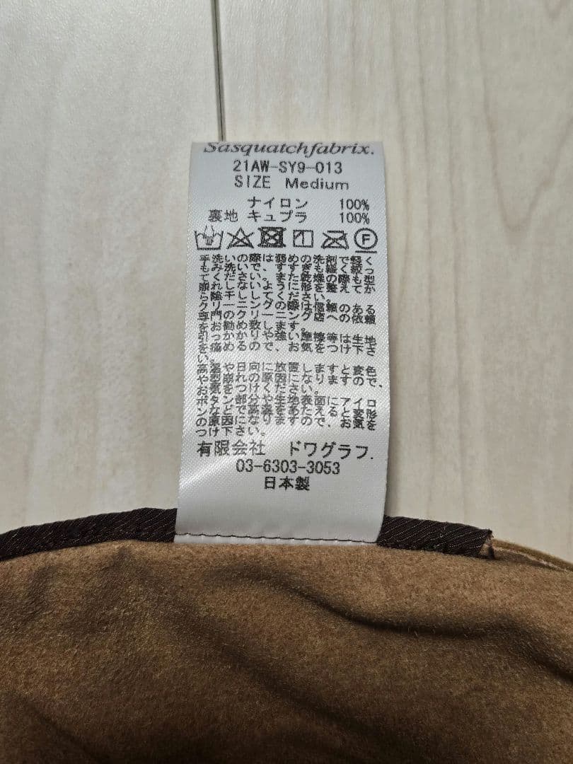 Sasquatchfabrix. フェイクレザーシャツ