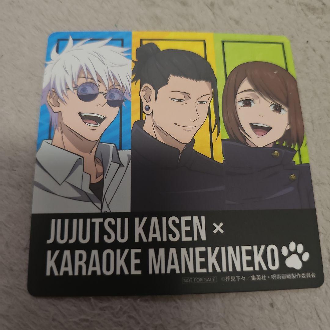 呪術廻戦 五条悟 夏油傑 家入硝子 さしす - メルカリ