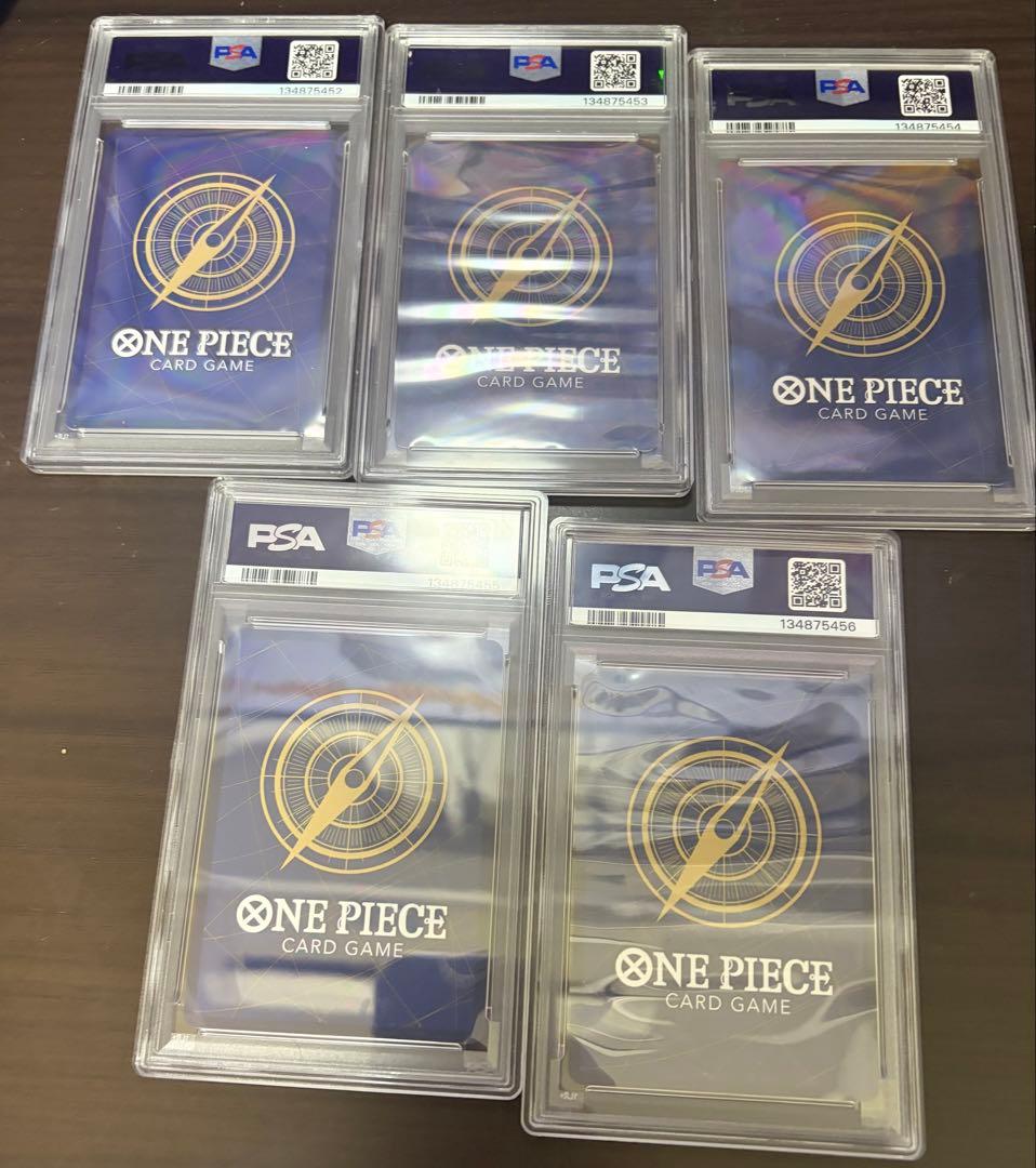 ワンピース 受け継がれる意思 五老星 パラレル psa10 5連番 下見茶々