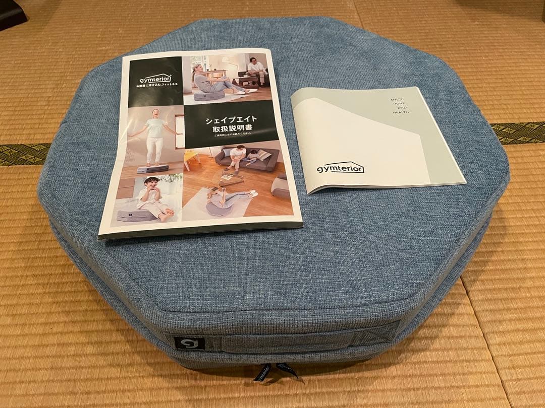 ジムデリア　シェイプエイト　スカイブルー　トランポリン　クッション