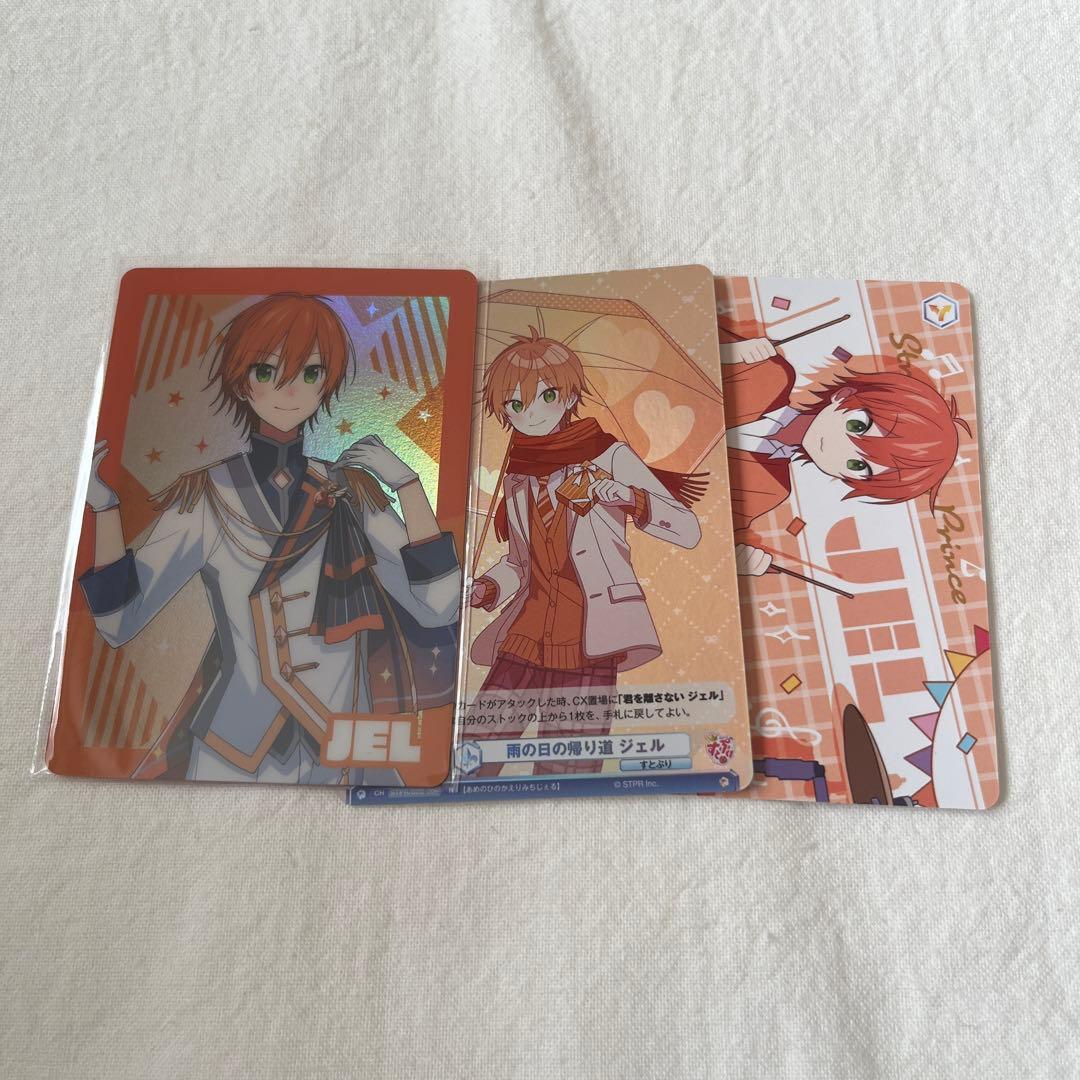 すとぷり ジェルくん トレカ ヴァイスシュヴァルツ - メルカリ