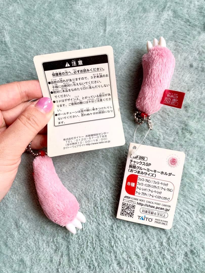 森チャック グルーミー キーホルダー 手 爪 ミニ クリア まとめ売り