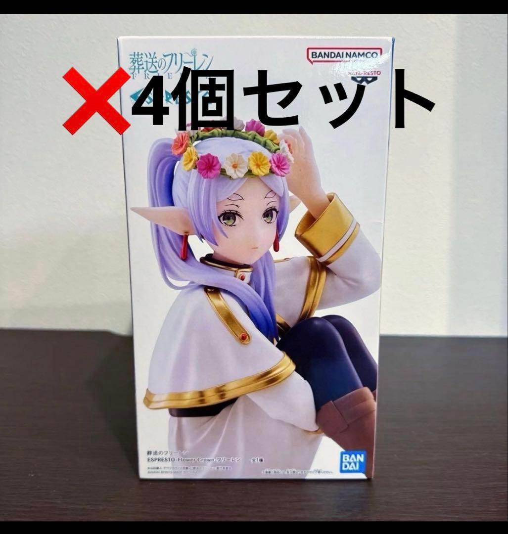 葬送のフリーレン ESPRESTO 花冠 Flower Crown4個セット 葬送のフリーレン ESPRESTO-Flower Crown-フリーレン｜商品情報