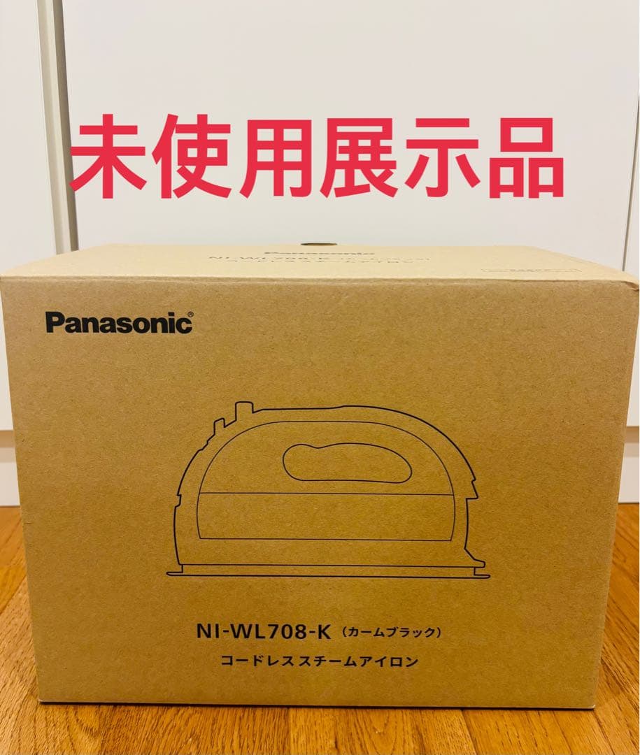 【未使用展示品】パナソニック NI-WL708-K コードレススチームアイロン 20230912123046_755_.jpg